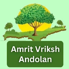 Amrit Brikha Andolan App 1.0 Apk