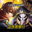 Grand Summoners JP Apk