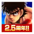 Hajime No Ippo Apk