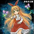 Izigames Melancholianna Mod Apk