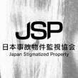 Japan Stigmatized Property APK
