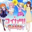 Koikatsu Android Apk