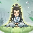เซียน น้อย อมตะ Mod APK
