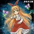 Melancholianna APK