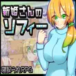 Newlywed Sophie [Final] APK