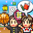 เรื่องราว โรงเรียน ฉบับ กระเป๋า 2 Apk