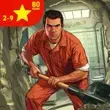 Prison Escape Journey APK Prison Escape Journey APK