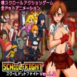 School Dot Fight Apk MOD