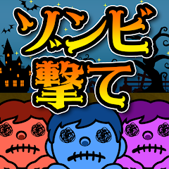 ShotZombie 4.0 Apk