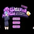 Takeaway Delivery Person APK 