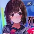 The Rotating Molester Train MOD APK v1.1.0 Download for Android The Rotating Molester Train MOD APK v1.1.0 Download for Android